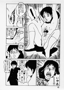 [Hiromori Shinobu] Nemuccha Iya Yo - page 47