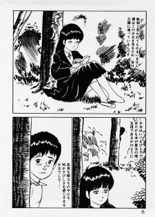[Hiromori Shinobu] Nemuccha Iya Yo - page 9