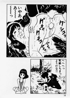 [Hiromori Shinobu] Nemuccha Iya Yo - page 15