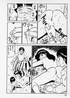 [Hiromori Shinobu] Nemuccha Iya Yo - page 17