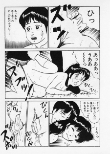 [Hiromori Shinobu] Nemuccha Iya Yo - page 14