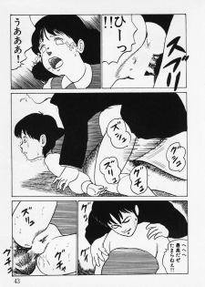 [Hiromori Shinobu] Nemuccha Iya Yo - page 44