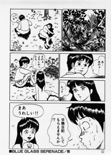 [Hiromori Shinobu] Nemuccha Iya Yo - page 23