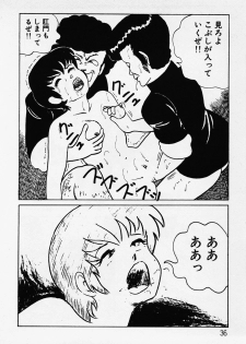 [Hiromori Shinobu] Nemuccha Iya Yo - page 37