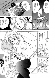 [Shiokaze Oga] Tokuban! AV Joyuu | Special AV Actress - page 12