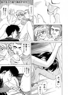 [Shiokaze Oga] Tokuban! AV Joyuu | Special AV Actress - page 48