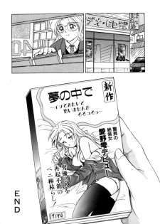 [Shiokaze Oga] Tokuban! AV Joyuu | Special AV Actress - page 21