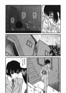 [Shion] Etsuraku no Misshitsu - page 6