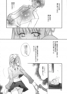 [Suzudama Renri] bluesky melody - page 37