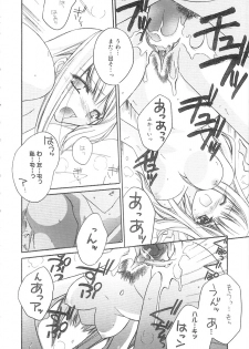 [Suzudama Renri] bluesky melody - page 49