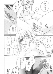 [Suzudama Renri] bluesky melody - page 45