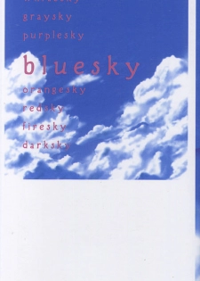 [Suzudama Renri] bluesky melody - page 2