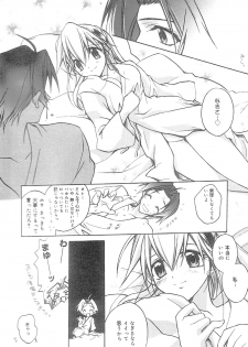 [Suzudama Renri] bluesky melody - page 27