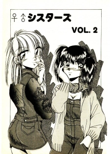 [Kawahara Shin] Yumeiro Sisters!! - page 21