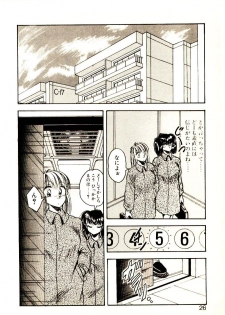 [Kawahara Shin] Yumeiro Sisters!! - page 24