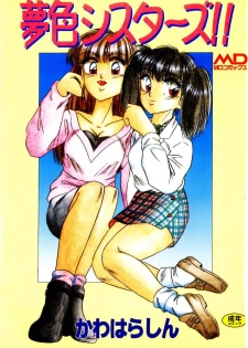 [Kawahara Shin] Yumeiro Sisters!! - page 1
