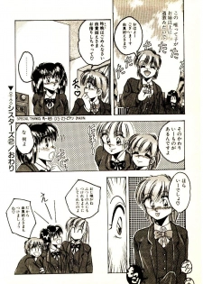 [Kawahara Shin] Yumeiro Sisters!! - page 36