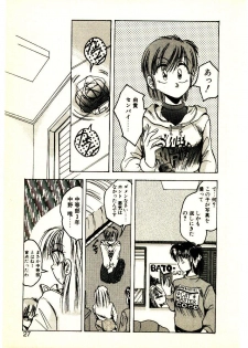 [Kawahara Shin] Yumeiro Sisters!! - page 25