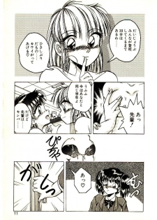 [Kawahara Shin] Yumeiro Sisters!! - page 9