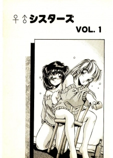 [Kawahara Shin] Yumeiro Sisters!! - page 7