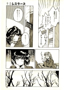 [Kawahara Shin] Yumeiro Sisters!! - page 11