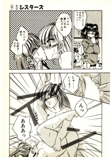 [Kawahara Shin] Yumeiro Sisters!! - page 29