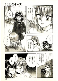[Kawahara Shin] Yumeiro Sisters!! - page 45