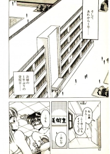 [Kawahara Shin] Yumeiro Sisters!! - page 8