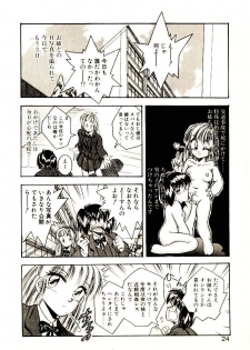 [Kawahara Shin] Yumeiro Sisters!! - page 22