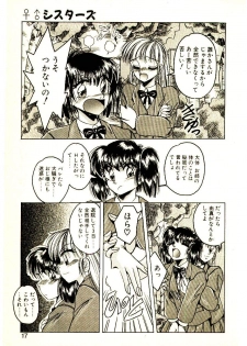 [Kawahara Shin] Yumeiro Sisters!! - page 15