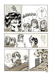 [Kawahara Shin] Yumeiro Sisters!! - page 50