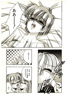 [Kawahara Shin] Yumeiro Sisters!! - page 43