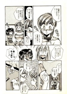[Kawahara Shin] Yumeiro Sisters!! - page 26