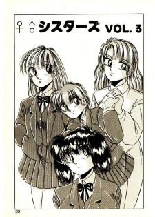 [Kawahara Shin] Yumeiro Sisters!! - page 37