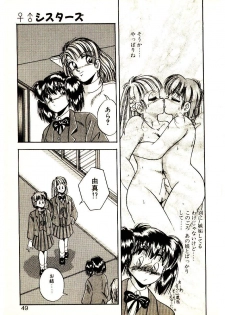 [Kawahara Shin] Yumeiro Sisters!! - page 47