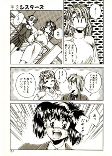 [Kawahara Shin] Yumeiro Sisters!! - page 49