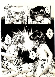 [Kawahara Shin] Yumeiro Sisters!! - page 32