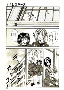 [Kawahara Shin] Yumeiro Sisters!! - page 23