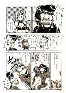 [Kawahara Shin] Yumeiro Sisters!! - page 14