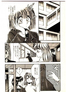 [Kawahara Shin] Yumeiro Sisters!! - page 44
