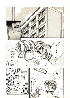 [Kawahara Shin] Yumeiro Sisters!! - page 38