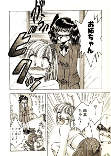[Kawahara Shin] Yumeiro Sisters!! - page 10