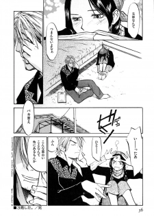 [Sakurami Hiroki] Love Stroke 11 - page 41