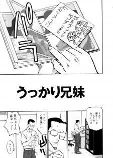 [Sakurami Hiroki] Love Stroke 11 - page 42