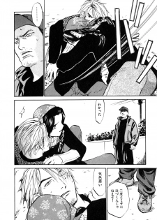 [Sakurami Hiroki] Love Stroke 11 - page 39