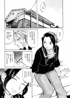 [Sakurami Hiroki] Love Stroke 11 - page 34