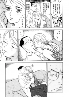 [Sakurami Hiroki] Love Stroke 11 - page 48