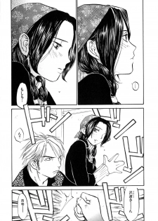 [Sakurami Hiroki] Love Stroke 11 - page 36