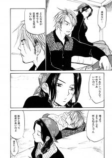 [Sakurami Hiroki] Love Stroke 11 - page 35