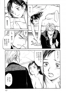 [Sakurami Hiroki] Love Stroke 11 - page 32